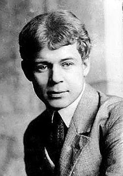 Есенин, Сергей Александрович