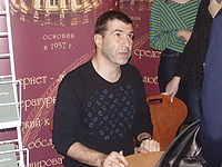 Гришковец, Евгений Валерьевич