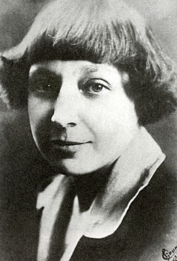 Цветаева, Марина Ивановна