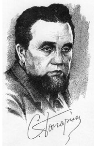 Гагарин, Станислав Семёнович