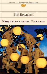 Крошка-убийца