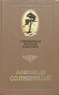 Всё равно