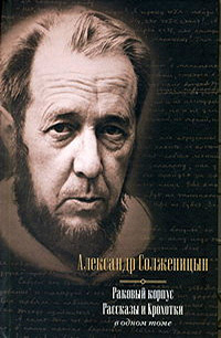 Адлиг Швенкиттен