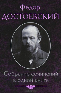 Чужая жена и муж под кроватью