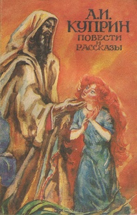 Лолли