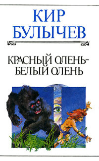 Снегурочка