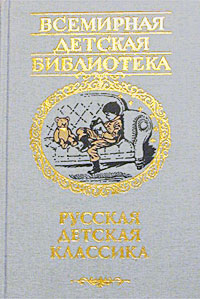 Серебряный рубль