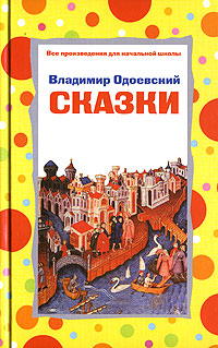 Два дерева