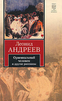 Большой шлем