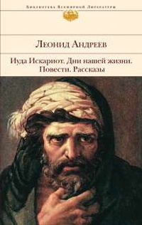 Мысль