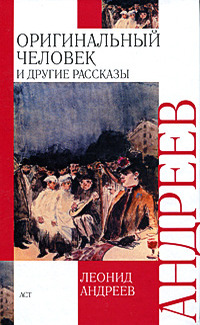 Нет прощения