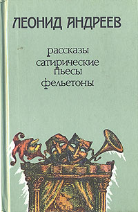 Ослы