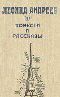 У окна