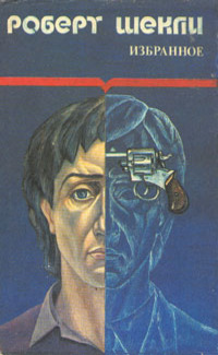 Запах мысли