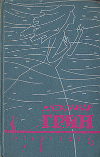 В Италию