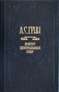 Бой на штыках