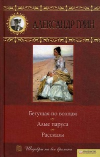 Капитан Дюк