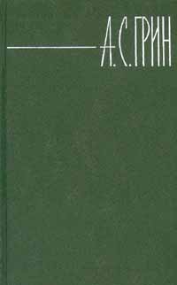 Позорный столб