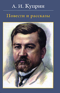 Прапорщик армейский