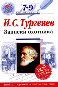 Контора
