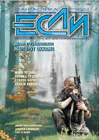 Если вы свяжетесь прямо сейчас…