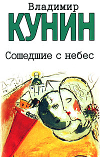 Ломбард