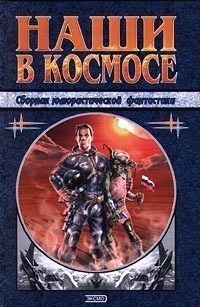 Здравия желаем, товарищ Эрот!