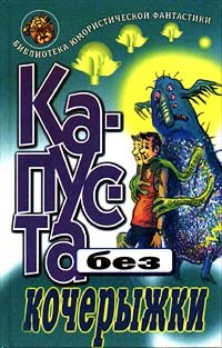 Подъезд