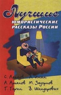 Юннат