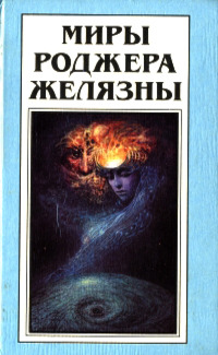 Проект «Румоко»
