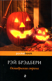 Озеро