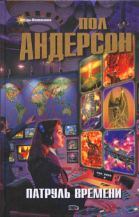 Легко ли быть царём