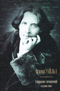 Соловей и роза