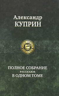 В цирке