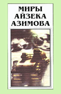 Как поймать кролика