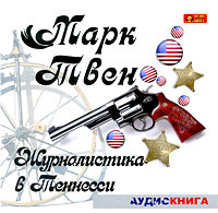 Об упадке искусства лгать