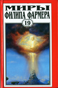 Отношения