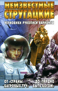 Президиум ЭСМ