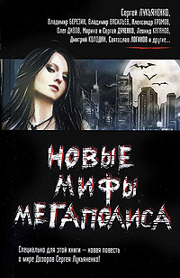 Смутные цели