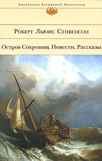 Ночлег Франсуа Вийона