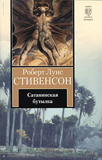Провидение и гитара