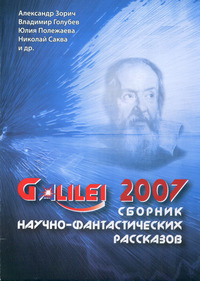 Дети Онегина и Татьяны