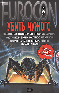 Четыре пилота