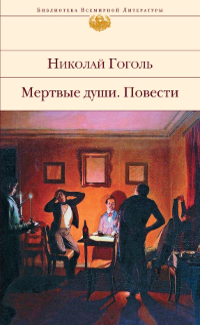 Коляска