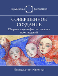 Замок скаггов