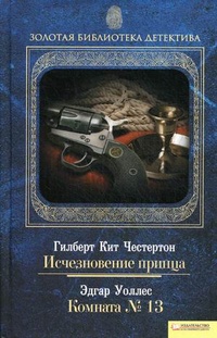 Волков лаз