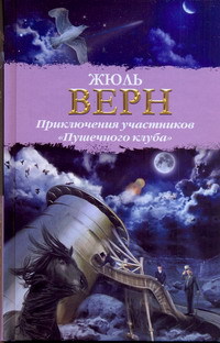 Вверх дном