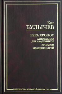 Купидон
