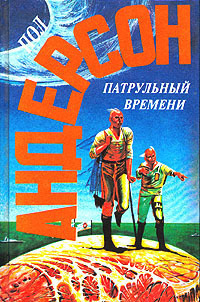 Звезда над морем