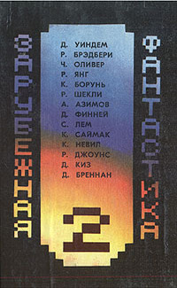 Уровень шума